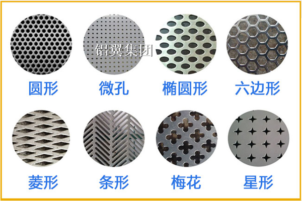 沖孔鋁板網、玻璃棉氈鋁板網吸聲墻面廠家