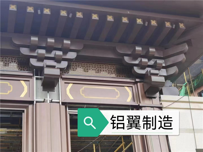 鋁合金斗拱、仿古鋁板定制