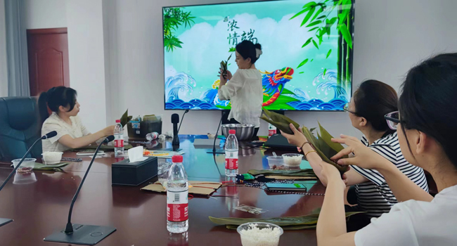 包粽子11