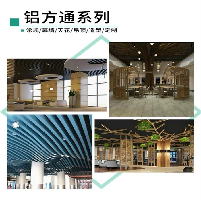 鋁方通、鋁格柵廠家